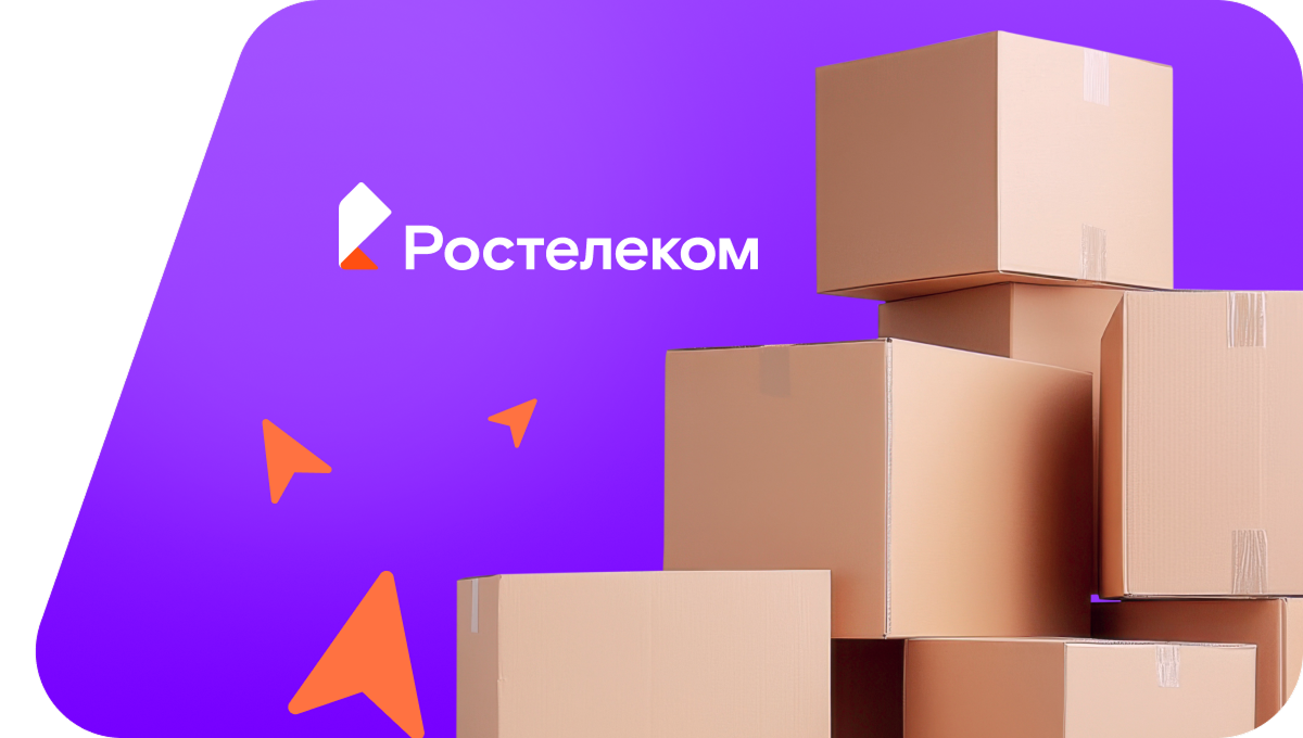 Переезд в новую квартирув&nbsp;деревня Байсакино (Республика Башкортостан)